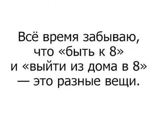 Смешная картинка №173934