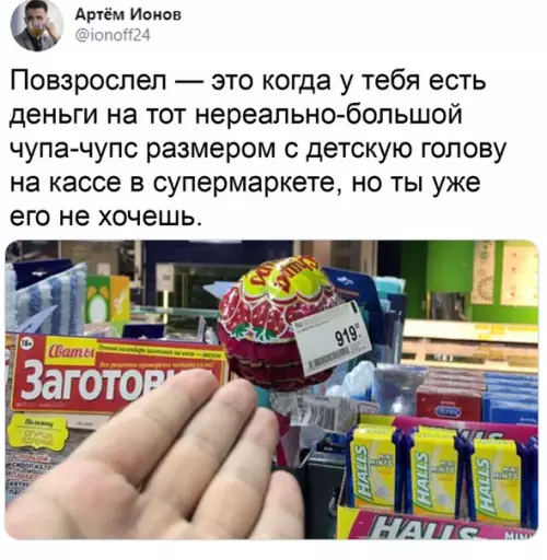 Смешная картинка №510764 Вот это экономичная экономия