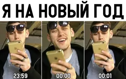 Смешная картинка №322178