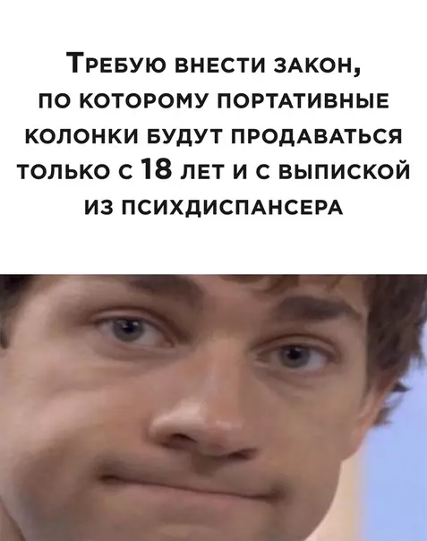 Смешная картинка №504328
