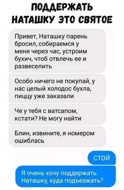 Смешная картинка №369635
