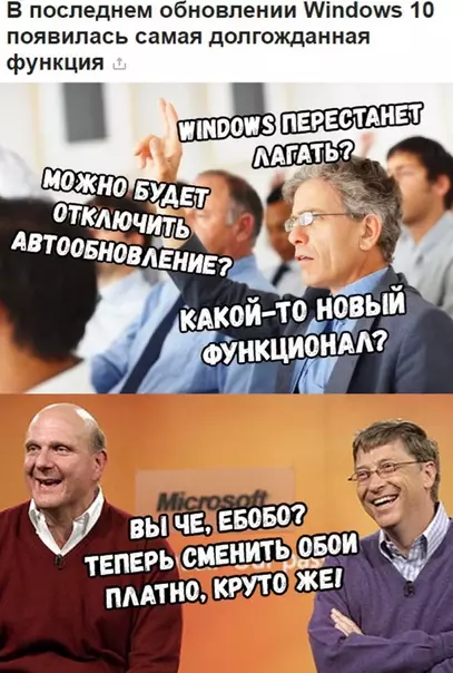 Смешная картинка №322728