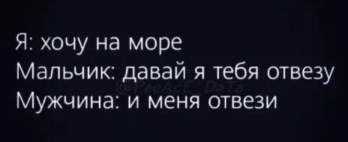 Смешная картинка №685250