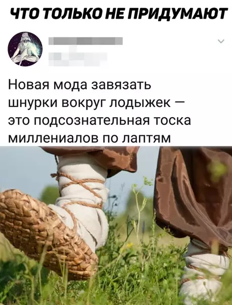 Смешная картинка №369641