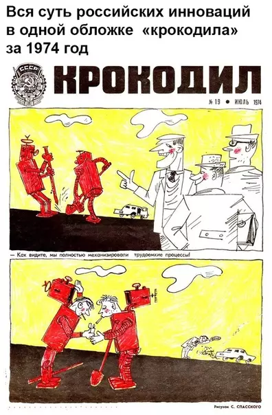 Смешная картинка №341304