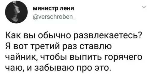 Смешная картинка №206533