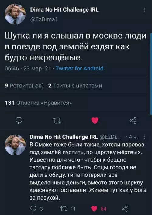 Смешная картинка №701261