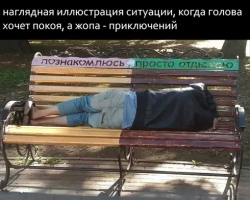 Смешная картинка №646092