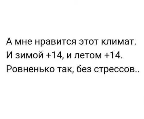 Смешная картинка №195391