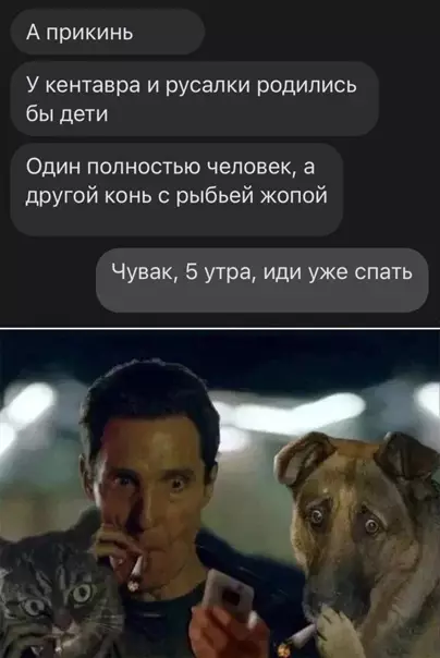 Смешная картинка №540359