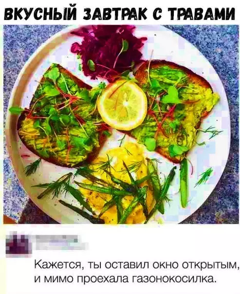 Смешная картинка №296577