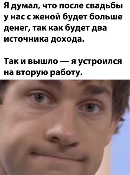 Смешная картинка №519764