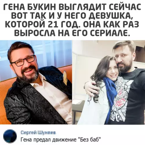 Смешная картинка №529415