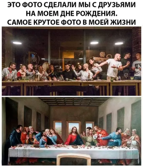Смешная картинка №284782