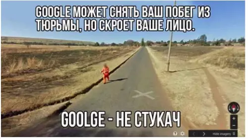 Смешная картинка №212695 гугл