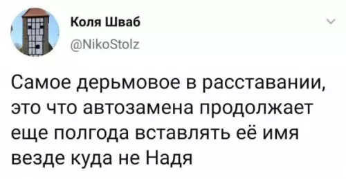 Смешная картинка №651380