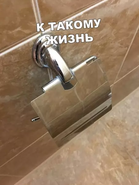 Смешная картинка №419086