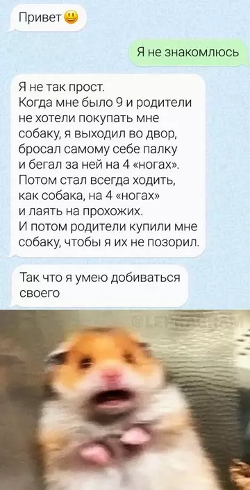 Смешная картинка №739052 Опасный тип