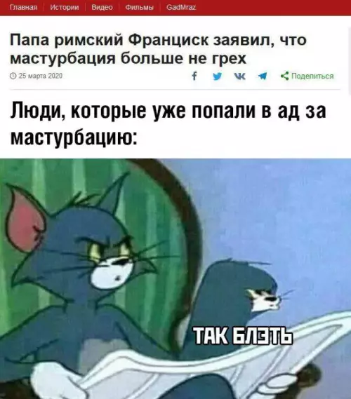 Смешная картинка №687437