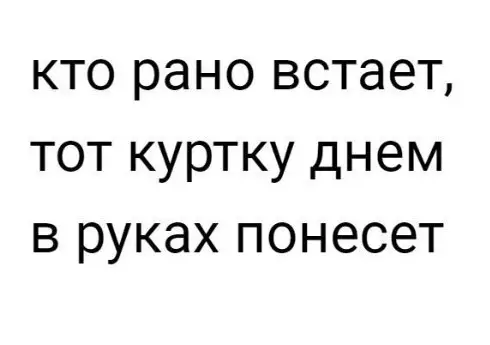 Смешная картинка №265805
