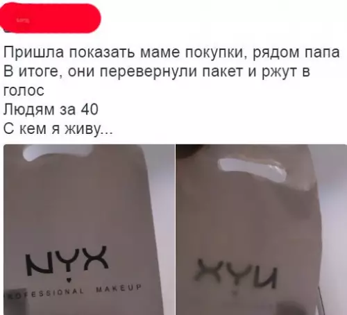 Смешная картинка №265239