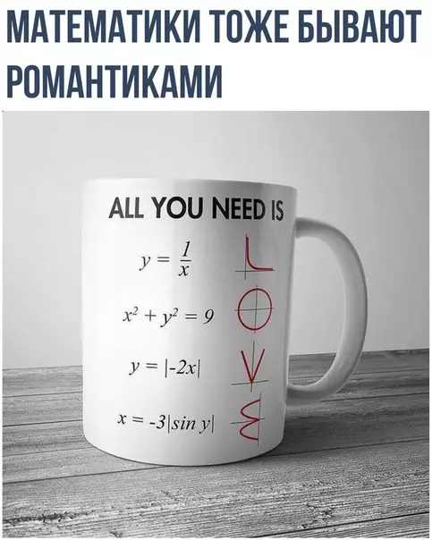 Смешная картинка №364385