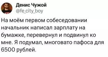 Смешная картинка №801411