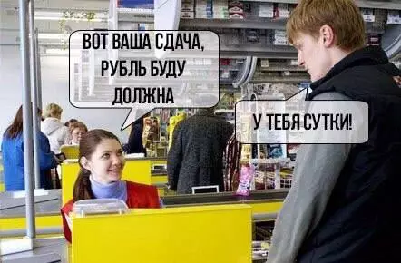Смешная картинка №697049