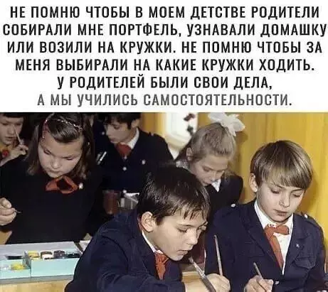 Смешная картинка №712478