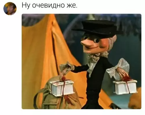 продолжение Смешная картинка №579633 Мультфильмы