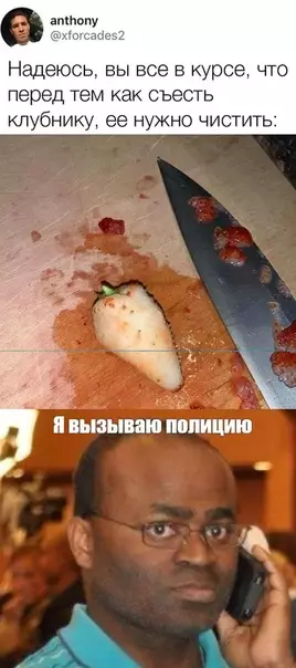 Смешная картинка №495459 Да как он посмел...