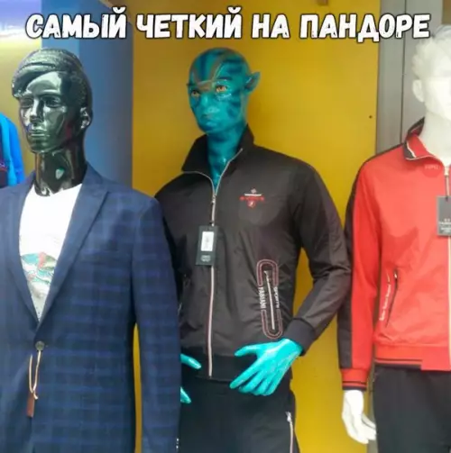 Смешная картинка №224834