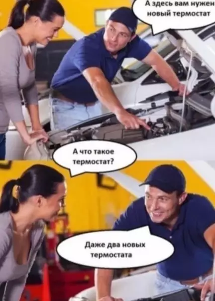 Смешная картинка №572326