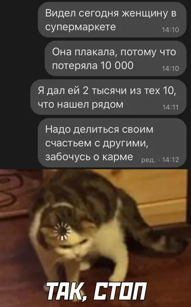 Смешная картинка №540336