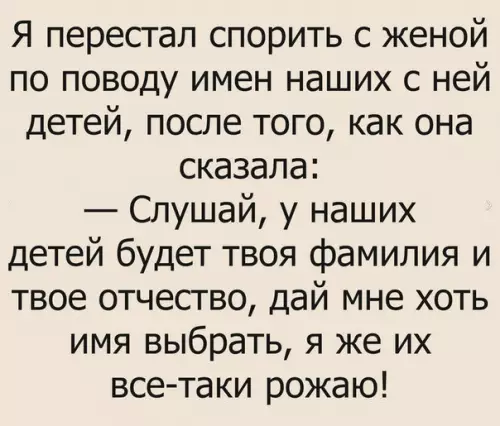 Смешная картинка №227287