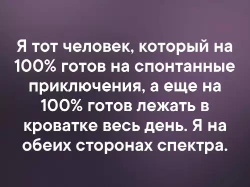 Смешная картинка №338863