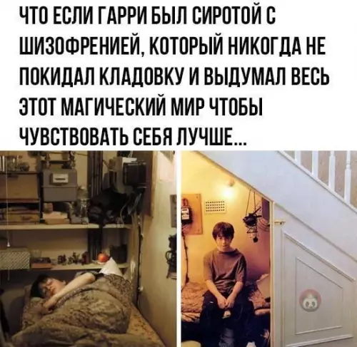 Смешная картинка №479922 Как теперь жить с этой мыслью? ?