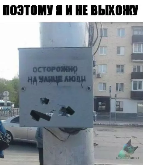 Смешная картинка №315854