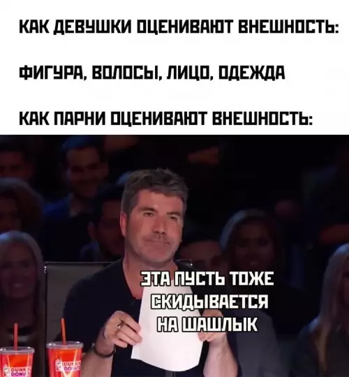Смешная картинка №681767