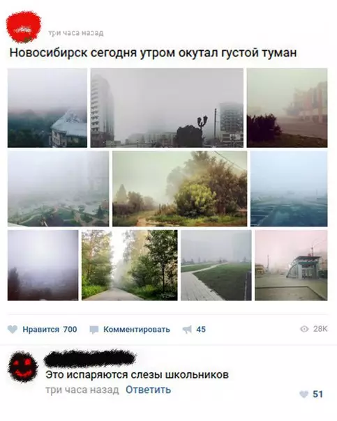 Смешная картинка №205495