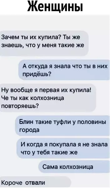 Смешная картинка №542410 Пацанам уважуха