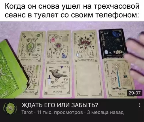 Смешная картинка №699787