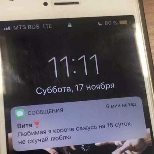 Смешная картинка №684296