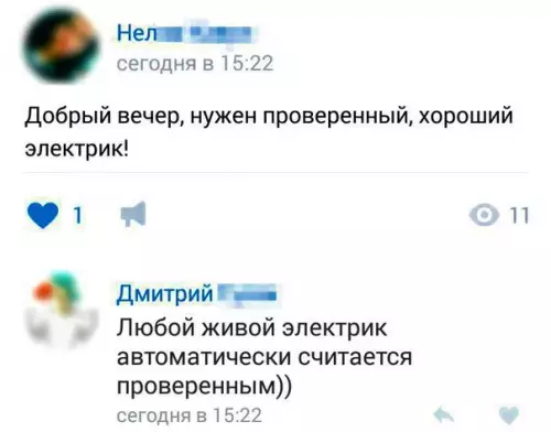 Смешная картинка №296656