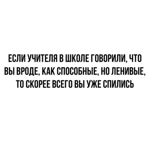 Смешная картинка №507101