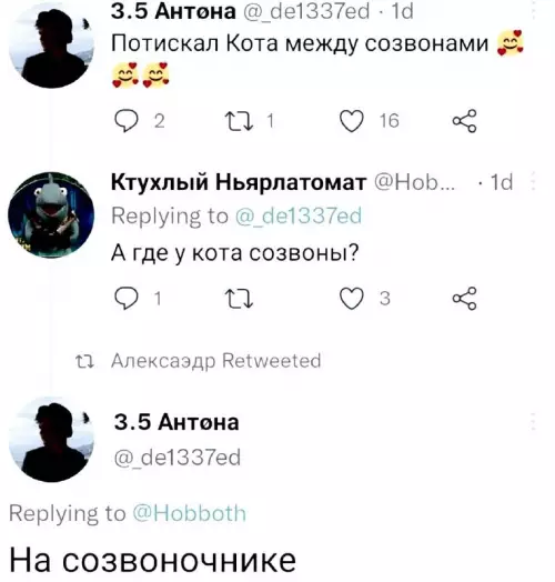 Смешная картинка №736235