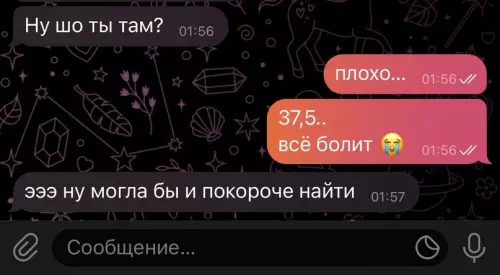 Смешная картинка №603977 Гpaдycник пoкopoчe?