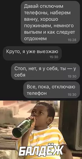 Смешная картинка №537183