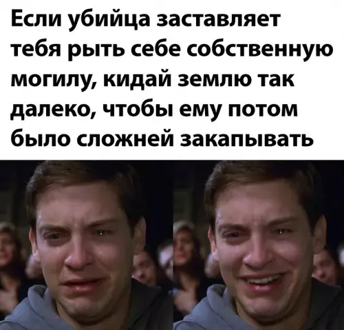 Смешная картинка №710467