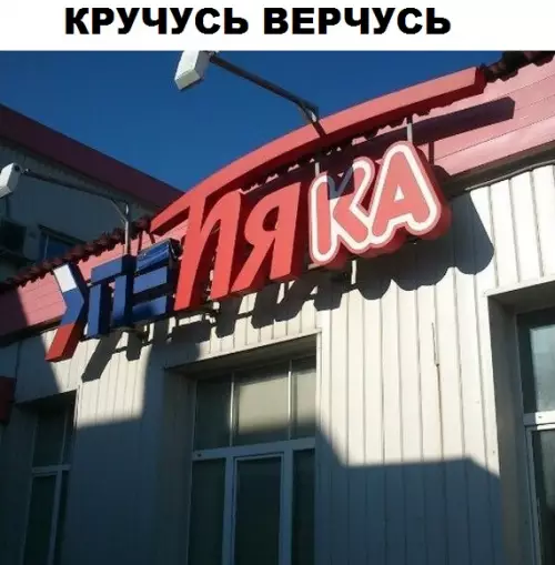 Смешная картинка №311398
